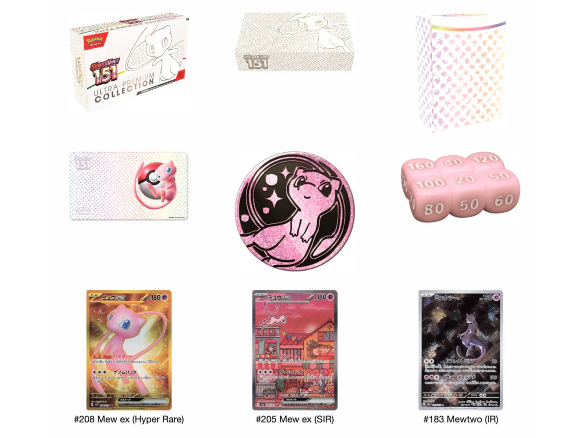 Pokémon 151 - SV3.5 - Ultra Premium Collection