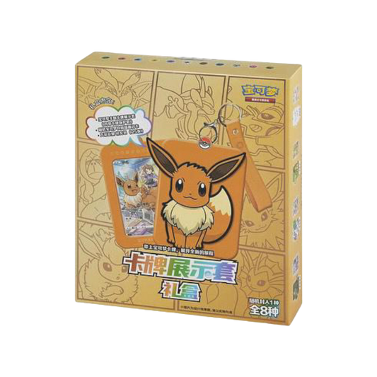 Sword & Shield - cs4aC & cs4bC -  Eevee Special Box (CN)
