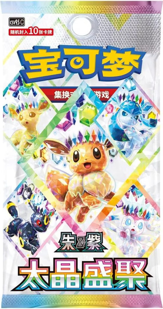 Pokémon - CSV9.5C - Scarlet & Violet - Blooming Legends - Slim Booster Box [CN]
