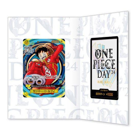 One Piece - Premium Card Collection - One Piece Day 2024 [JP]