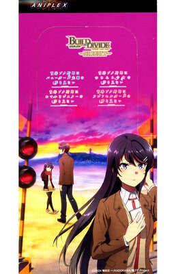 Build Divide -  Seishun Buta Yarou Series Vol.2 - Booster Box [JP]