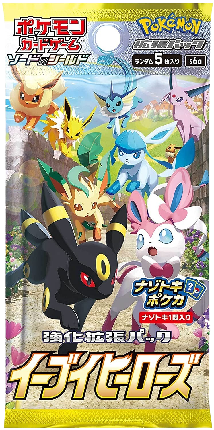 (Box Break) Eevee Heroes - Booster [KOR]