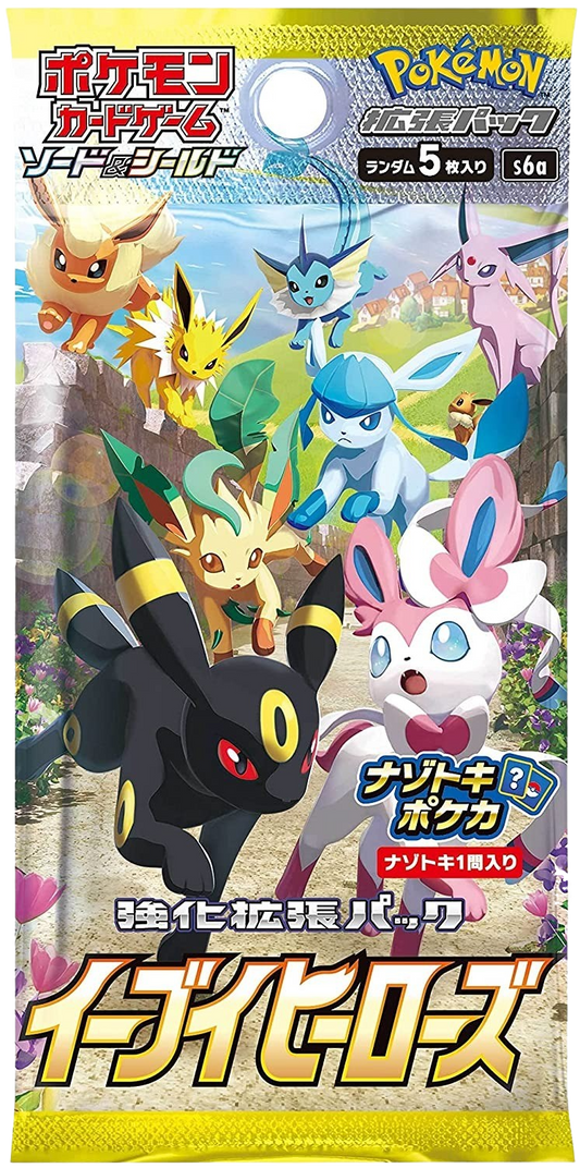 (Box Break) Eevee Heroes - Booster [KOR]