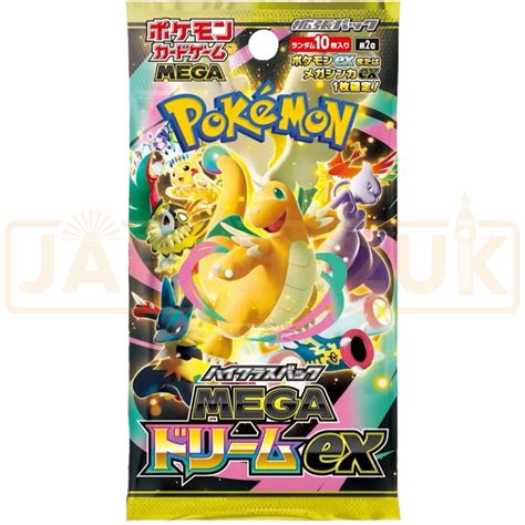 [Box Break] Pokémon - M2a - Mega Evolutions - Mega Dream EX - Booster [JP]
