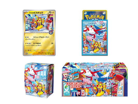Pokémon - Scarlet and Violet - Pokémon Center - Special Box - Fukuoka 2025 [JP]