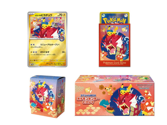 Pokémon - Scarlet and Violet - Pokémon Center - Special Box - Hiroshima 2025 [JP]