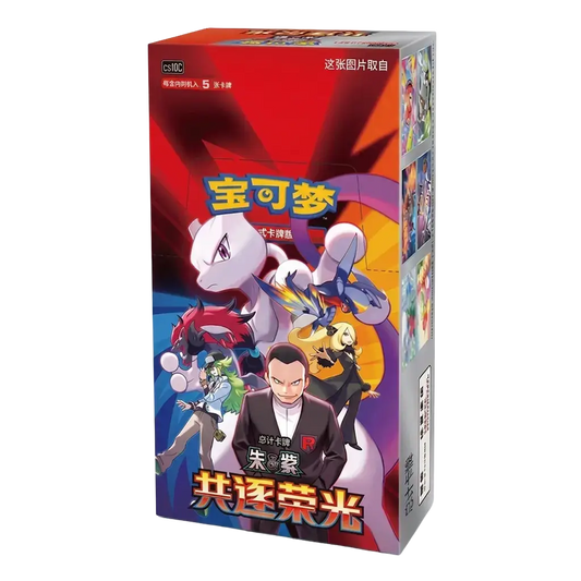 Pokémon - CSV10C - Scarlet & Violet - Chasing Glory Together - Slim Booster Box [CN]
