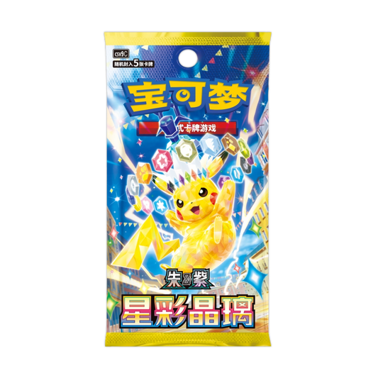 [Box Break] Pokémon - CSV9C - Stellar Crystal - Booster [CN]