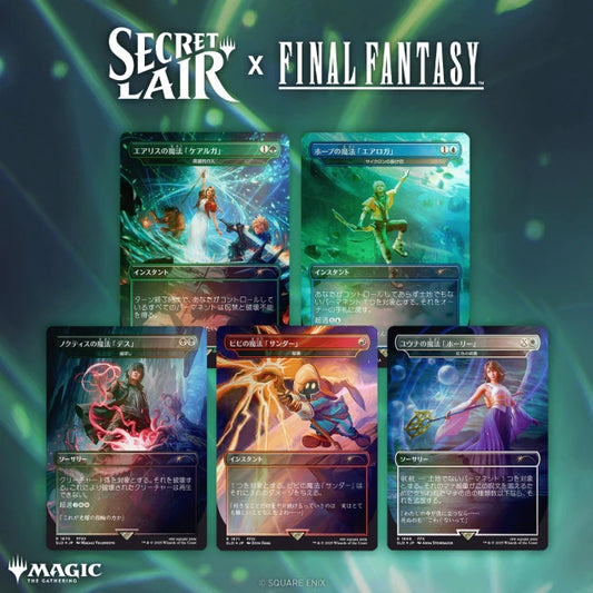 Secret Lair - Summer Superdrop 2025 - Secret Lair x FINAL FANTASY: Grimoire [JP]