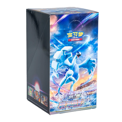 Pokémon - CS6aC - Sword & Shield - Blue Sea Shadow Roar - Booster Display [CN]