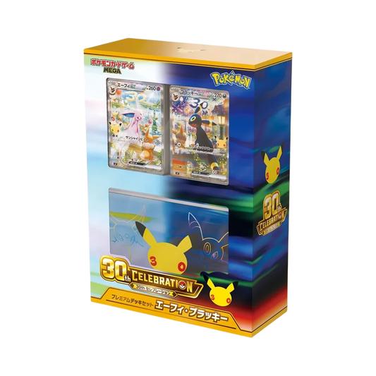Pokémon - 30th - 30th Celebration - Espeon Ex & Umbreon Ex - Premium Deck Box [JP]