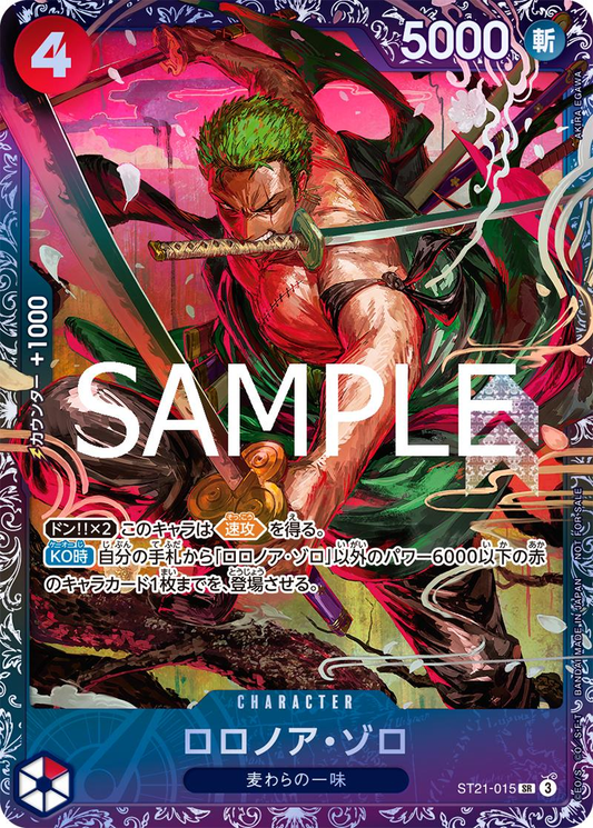 One Piece - Roronoa Zoro - Flagship Battle - ST21-015 [JP]