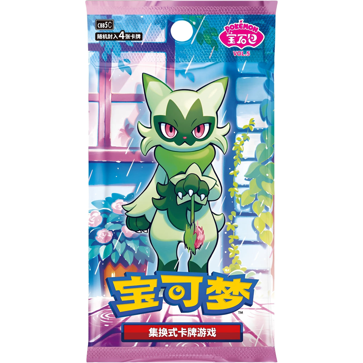 [Box Break] Pokémon - CBB5C - Gem Pack Vol. 5 - Booster [CN]