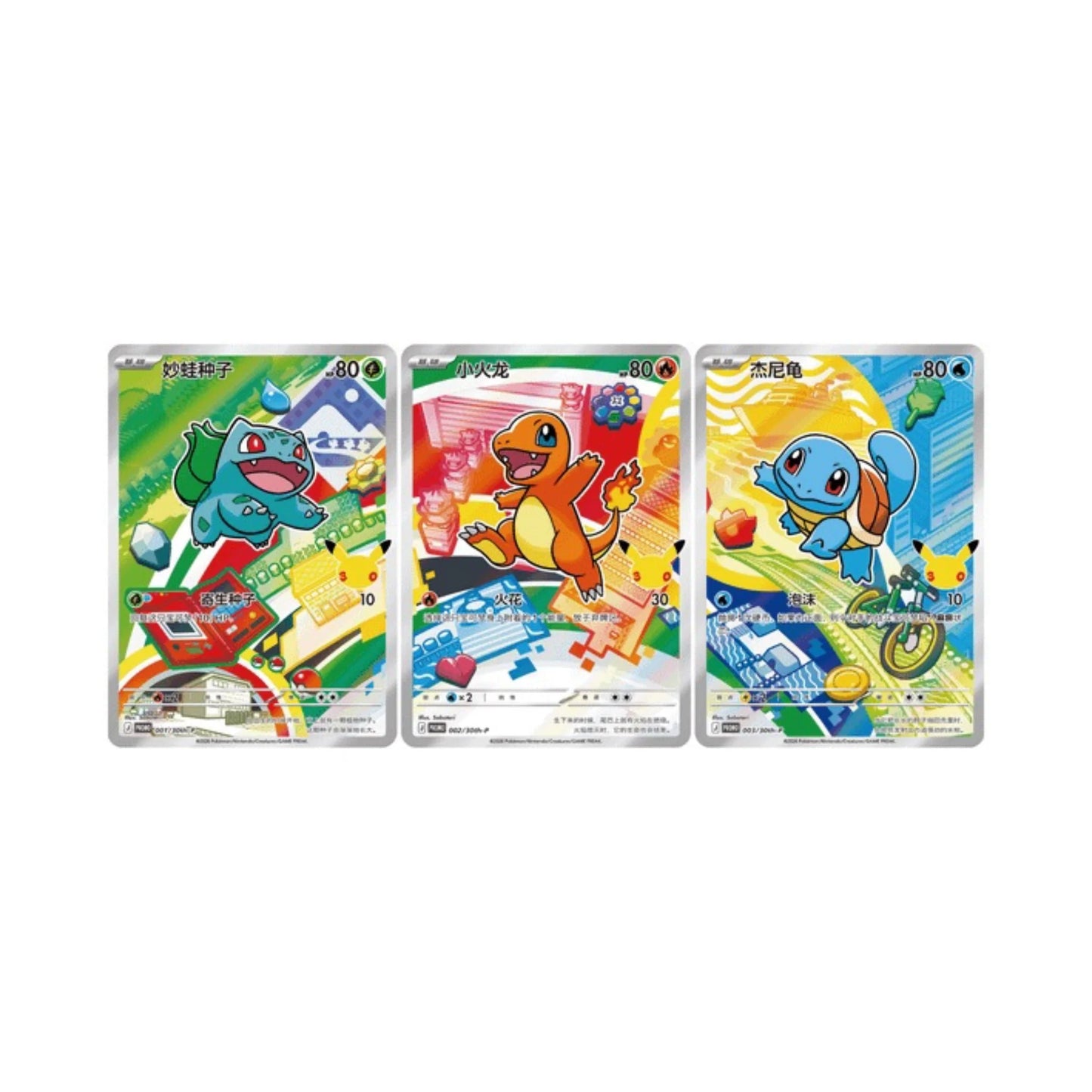 [Box Break] Pokémon - 30th Anniversary First Partner Vol. 1 - Special Illustration Card Set [CN]