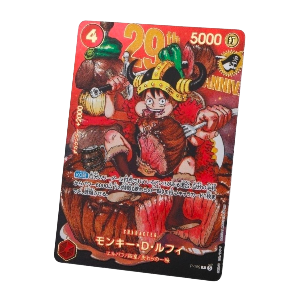 One Piece - 29th Anniversary Promo Card Set - P-159 Monkey D. Luffy [JP] - 8 cards