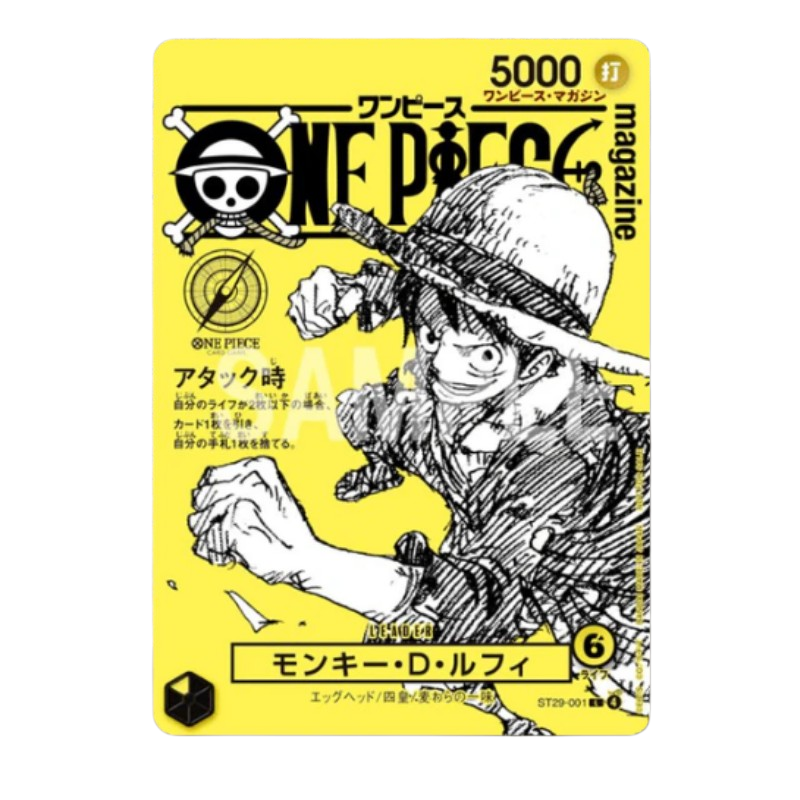 One Piece - Magazine Vol.21 - Monkey D. Luffy Promo - ST29-001 [JP]