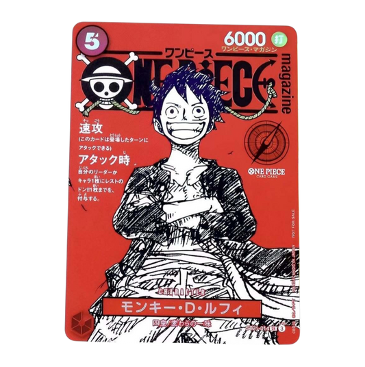 One Piece - One Piece Magazine Vol.20 - Monkey D. Luffy Promo - [JP]