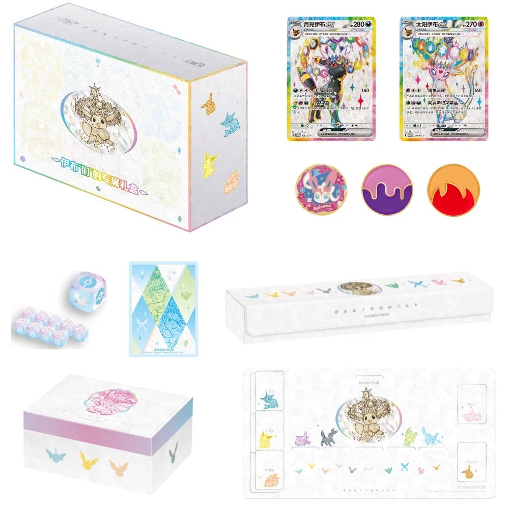Pokémon - CSV9.5C - Scarlet & Violet - Blooming Legends - Gift Box [CN]