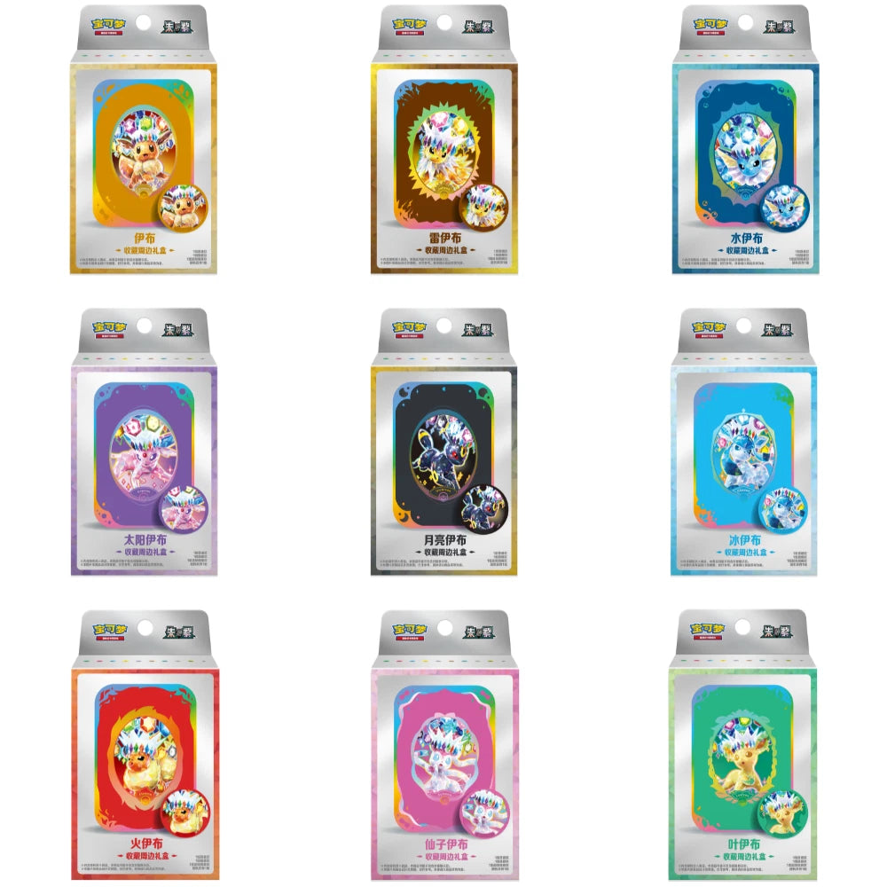 Pokémon - CSV9.5C - Scarlet & Violet - Blooming Legends - Fridge Magnet Gift Box [CN]