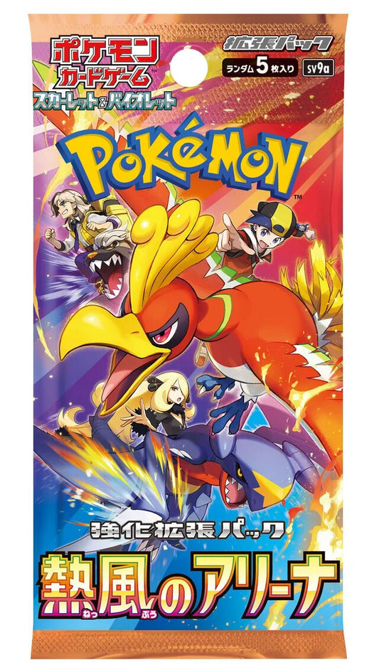 Pokémon - Heat Wave Arena - SV9a - Booster [JP]